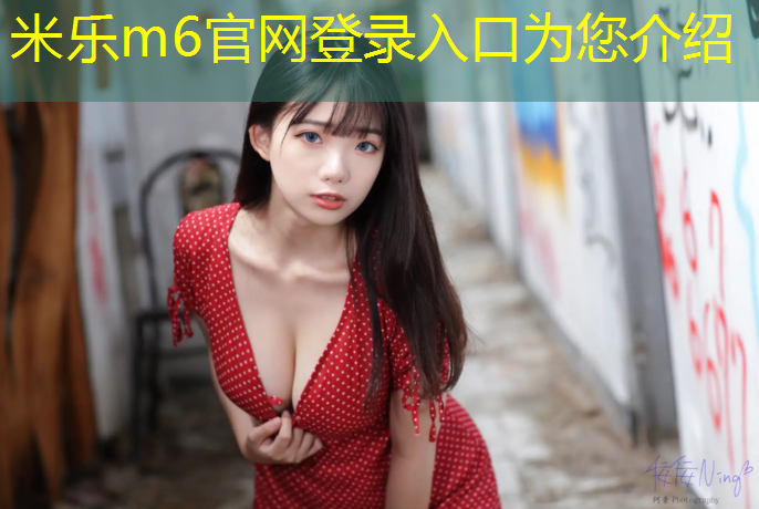 <strong>米乐m6官网登录入口：家用健身哑铃可拆卸</strong>