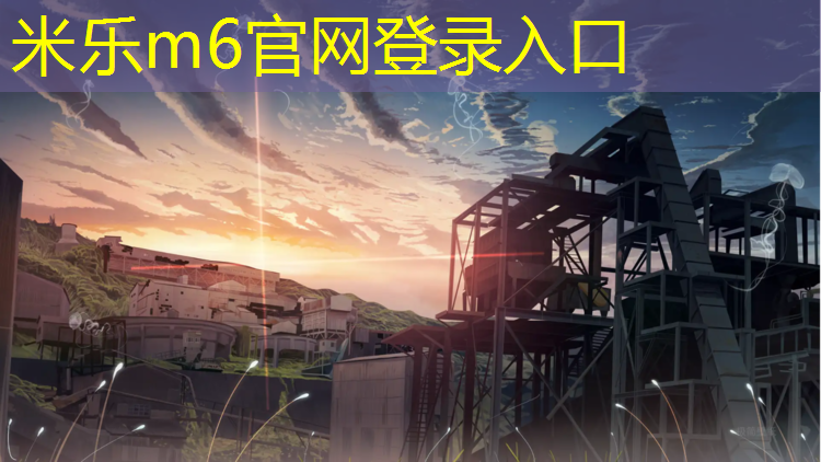 米乐为您介绍：新手买哑铃哪种比较好