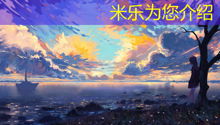 <strong>米乐为您介绍：运动买跑步机好还是动感单车好用</strong>