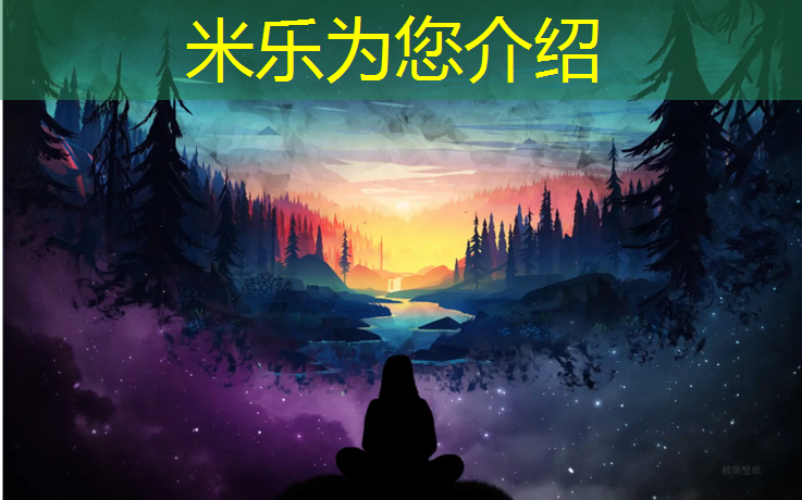 <strong>米乐为您介绍：体操垫幼儿体智能</strong>