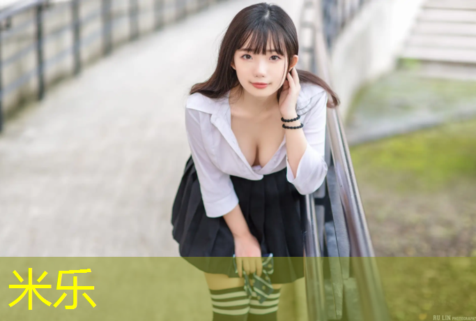 米乐为您介绍：儿童滑梯塑胶跑道