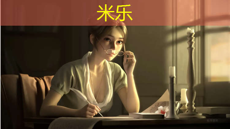 <strong>米乐：塑胶跑道跑步臭</strong>