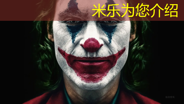 米乐为您介绍：毕节预制塑胶跑道