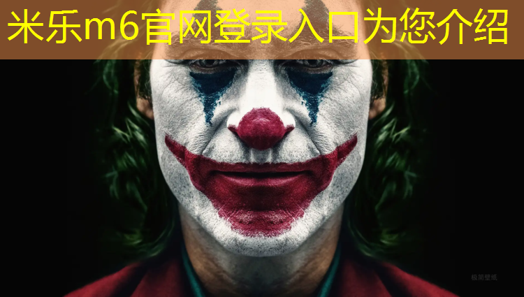 <strong>米乐m6官网登录入口为您介绍：网球网前正手切球</strong>