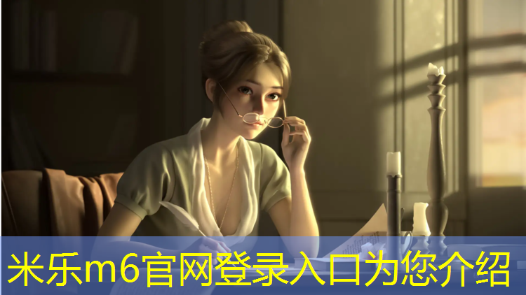 <strong>米乐m6官网登录入口：跆拳道双护具有多热</strong>