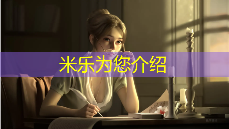 <strong>米乐：丽水蓝色塑胶跑道</strong>