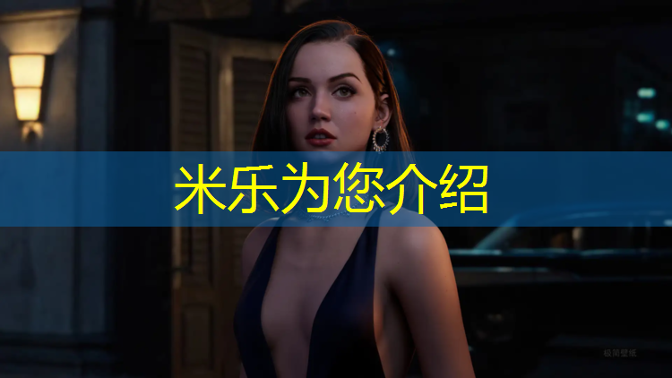<strong>米乐：体操垫和轮胎的玩法</strong>