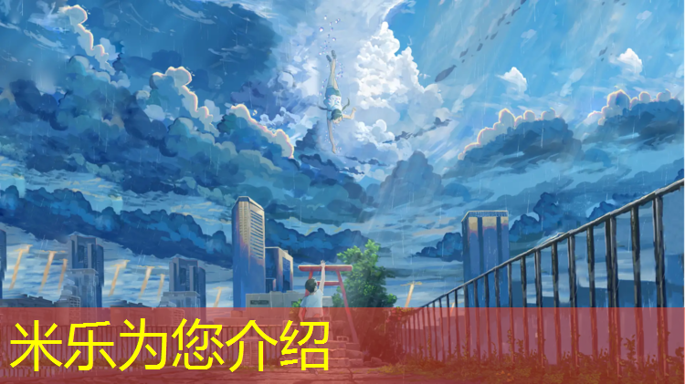 <strong>米乐为您介绍：青州户外塑胶跑道</strong>