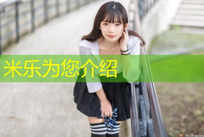 <strong>米乐为您介绍：室内健身最好的运动时间</strong>
