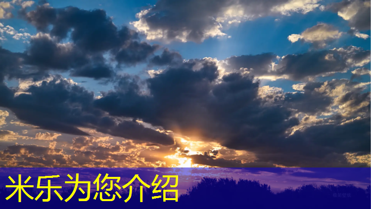 <strong>米乐m6官网登录入口：九日山跆拳道护具好不好用</strong>