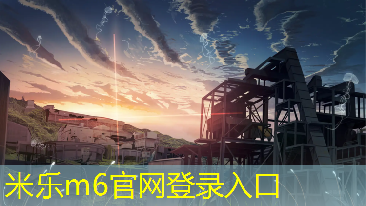 <strong>米乐：体操垫很硬吗怎么用的啊</strong>