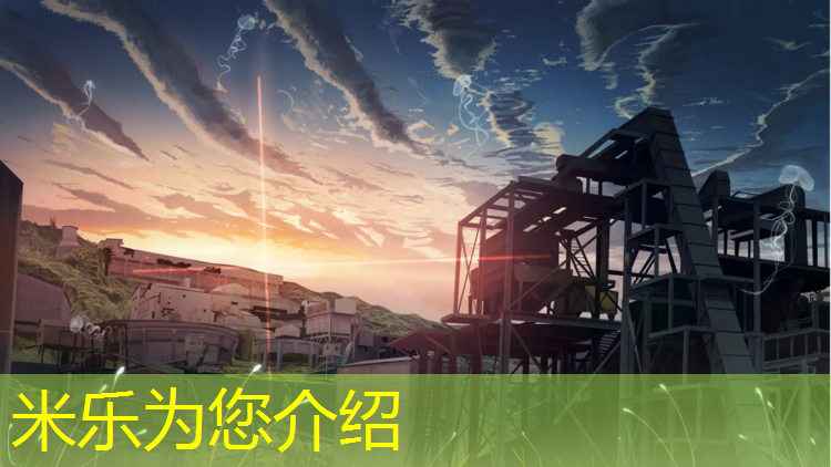 <strong>米乐为您介绍：折叠小体操垫怎么做好看</strong>