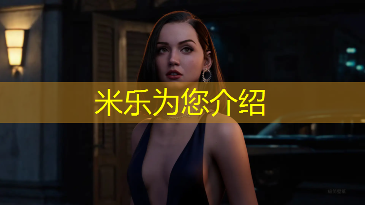 米乐：临江体育场塑胶跑道