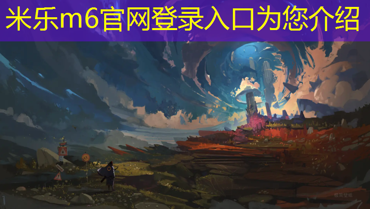 <strong>米乐m6官网登录入口：上饶复合塑胶跑道</strong>