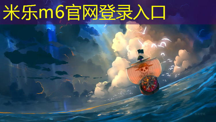 米乐m6官网登录入口：刚哥聊塑胶跑道