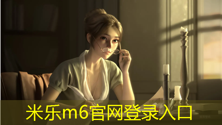 米乐为您介绍：银川学校塑胶跑道保养