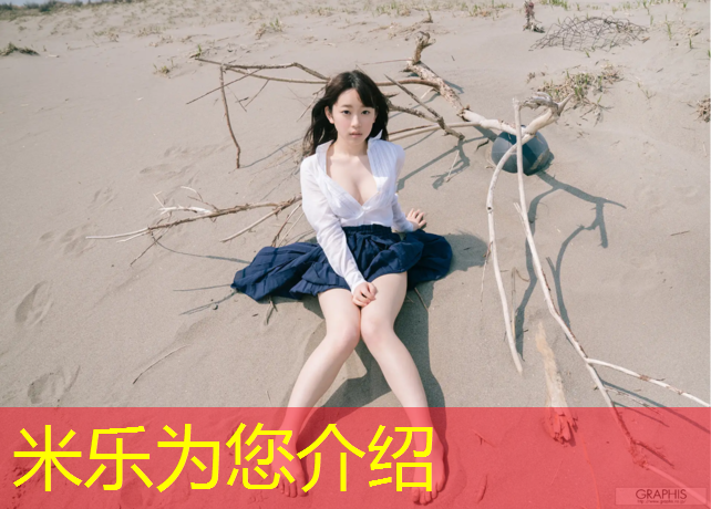 <strong>米乐：临汾八中塑胶跑道</strong>