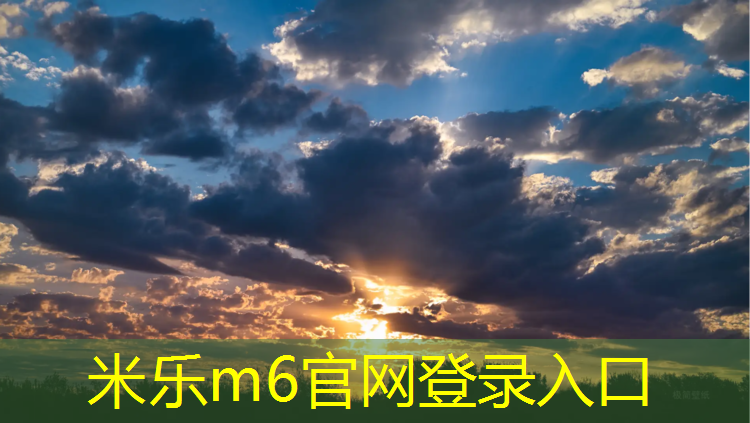 <strong>米乐m6官网登录入口为您介绍：室内健身操健肾</strong>