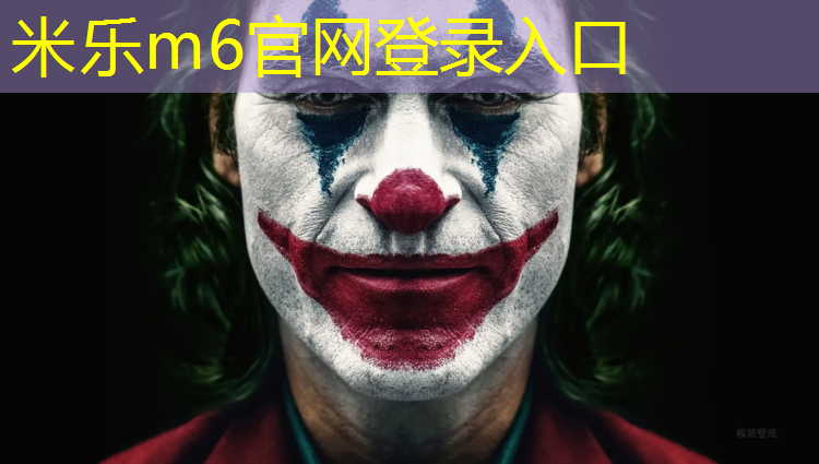 <strong>米乐m6官网登录入口为您介绍：深圳学校运动塑胶跑道</strong>