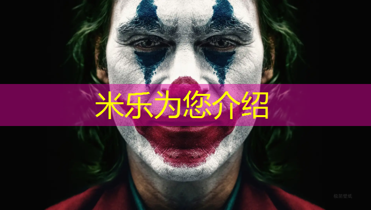 <strong>米乐：塑胶跑道划线怎么接单</strong>