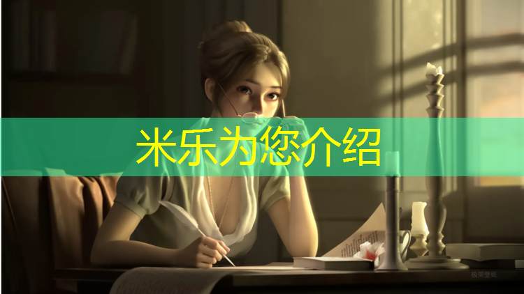 <strong>米乐m6官网登录入口为您介绍：室外塑胶跑道使用年限</strong>