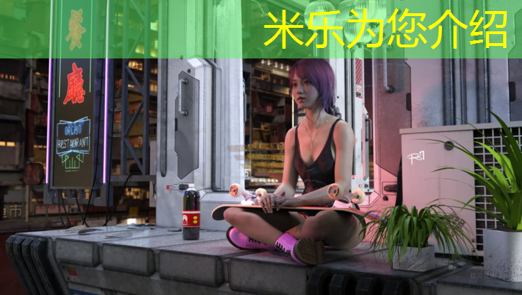 米乐为您介绍：塑胶跑道材料全塑