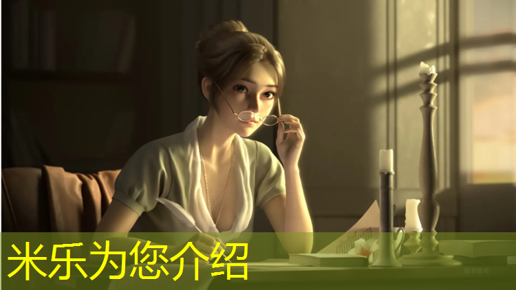 <strong>米乐为您介绍：塑胶跑道怎么读</strong>