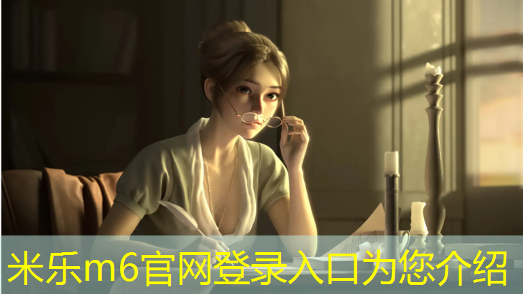 米乐m6官网登录入口为您介绍：保山铺塑胶跑道