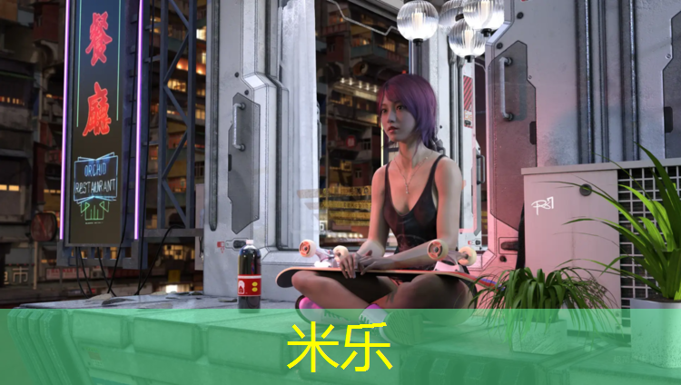 <strong>米乐：广汉塑胶跑道专用颗粒</strong>