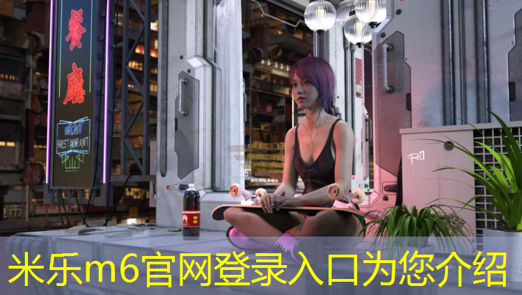 <strong>米乐m6官网登录入口：余庆塑胶跑道施工</strong>
