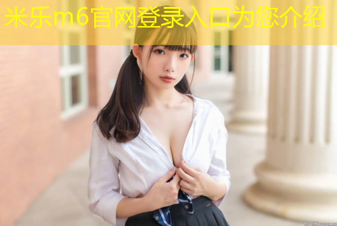 <strong>米乐为您介绍：亲子活动体操垫</strong>