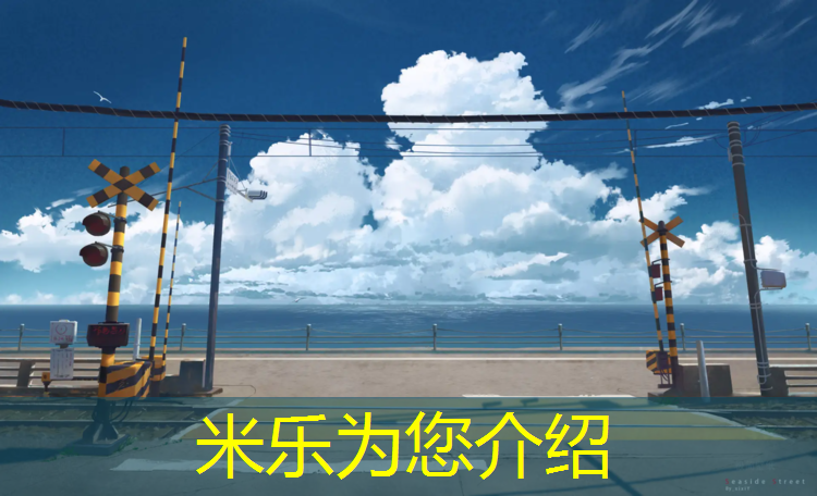 <strong>米乐m6官网登录入口：咸阳塑胶跑道怎么施工</strong>