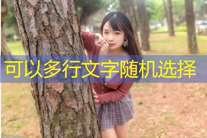 万柳附近乒乓球台
