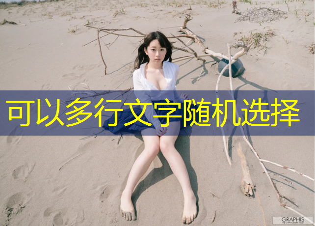 运车游戏小程序有哪些