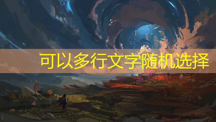音频阻尼！塑胶跑道材料的特殊功能！